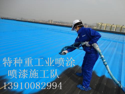 蒲城包括彩钢瓦喷漆翻新（